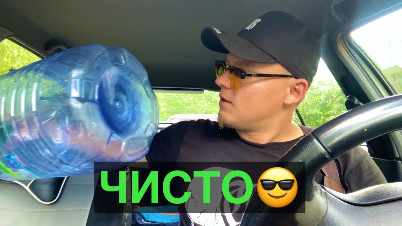 Как очистить канистру для воды от зелени. Как отмыть пластиковую ...