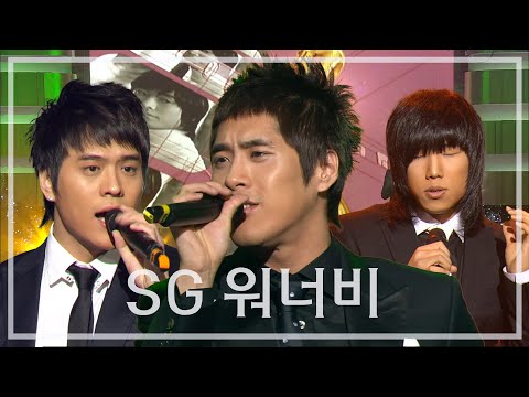 &amp;quot;놀면 뭐하니&amp;quot; SG워너비 <strong>히트곡</strong> 무대모음(<strong>2006년</strong>~2009년) MBC080718방송