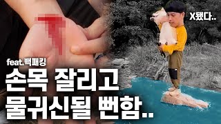 웰시코기 강아지랑 백패킹갔다가 산책 20km 했습니다  사고나서 물귀신 될 뻔함