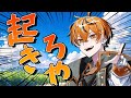 【朝枠】うるみやと朝活せん?【Chrono▷◀Reverse】