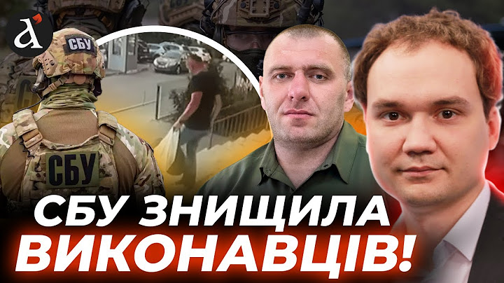 😳Ось хто стояв за вбивством полковника СБУ! Нові деталі гучної операції/ Мусієнко