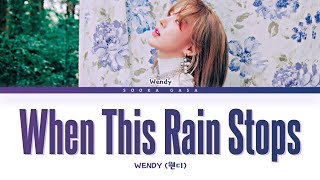 WENDY (웬디) - 'When This Rain Stops' Lyrics (Han/Rom/Eng)