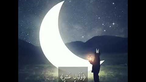 سورة الفجر 💛القارئ عبد الباسط عبد الصمد 💛