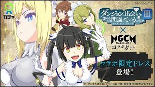 ダンジョンに出会いを求めるのは間違っているだろうか ダンまち の2期の新キャラの強さやレベル ステイタスまとめ マンガアニメをオタクが語る