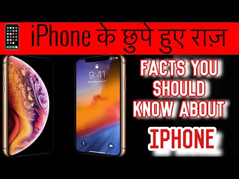 iphone के छुपे हुए राज़ | facts you should know about iphone | hm facts |