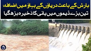 Increase in flow of water in rivers due to rain - Aaj News