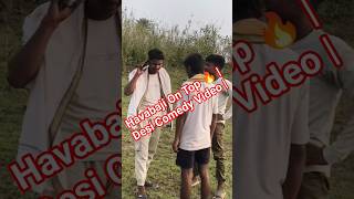 Havabaji On Top 🔥 | Desi Comedy Video | Sapan KeniHavabaji on Top!😎🔥#youtube #viral#comedy #ytshorts