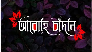 How To Make Bangla Name Art In PixelLab Application On Android #treilar screenshot 3