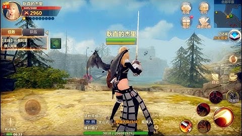 Maximum Graphic | VINDICTUS MOBILE ( Mabinogi Heroes) Android IOS Openworld MMORPG gameplay amazing