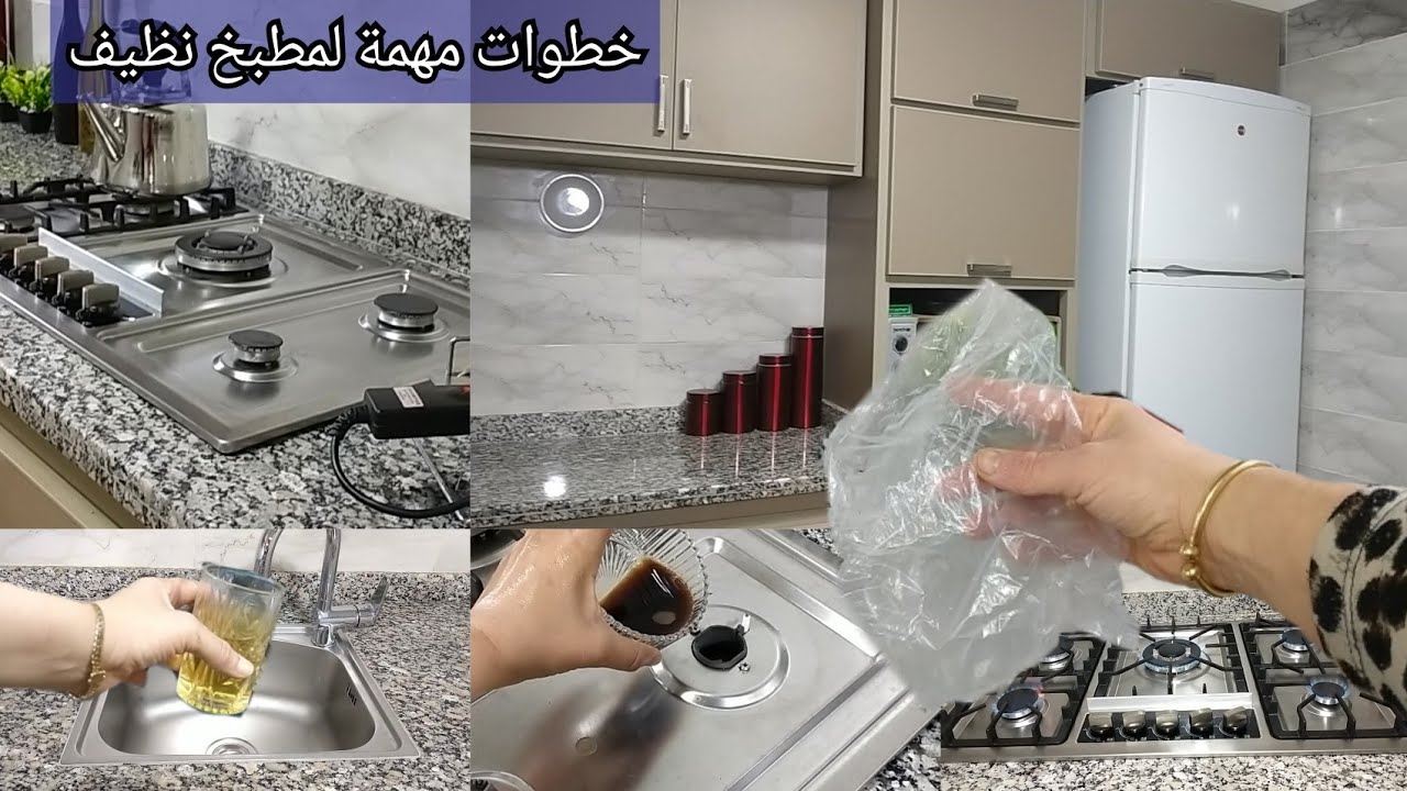 حيل رهيبة لازم تعمليها يوميا 👌 لمطبخ مرتب ونظيف+حيلة رهيبة للتخلص من كالكير فالصنبور