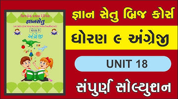 gyan setu | std 9 english unit 18 bridge course solution | class readiness