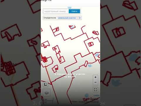 Как заработать от 100 000 рублей на земле? #shorts #земельныйучасток #участок #земля