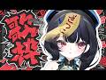 【歌枠】ボカロ&アニソンで楽しく耐久♪初見さんいらっしゃ~い! #shorts