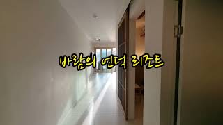 #거제도 바람의언덕 리조트 #히노키욕조 #액자뷰 #힐링여행  #거제도 바다 #거제도여행