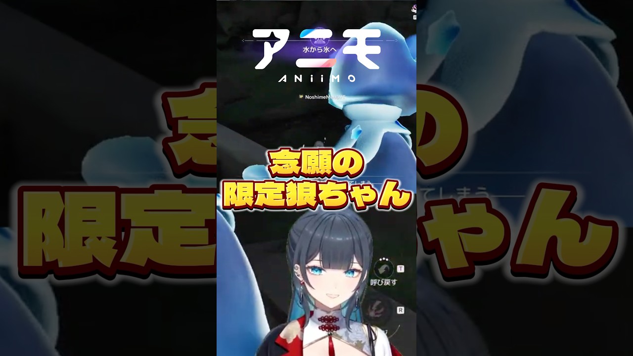 【#Aniimo】念願の限定アニモ!!#PR #アニモ #アニモ大冒険ウィーク