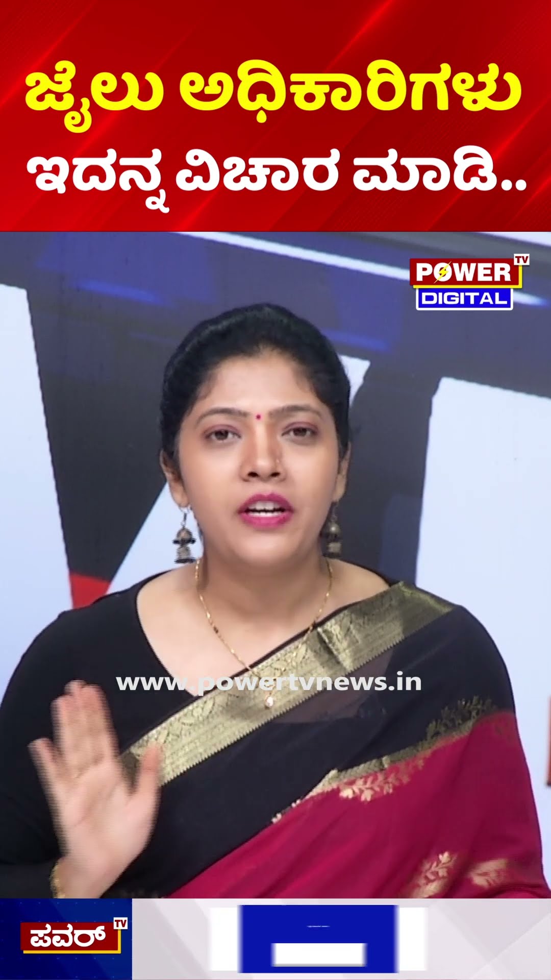 Prajwal Revanna Jail Video Exposed | ಜೈಲು ಅಧಿಕಾರಿಗಳು ಇದನ್ನ ವಿಚಾರ ಮಾಡಿ..