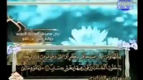 سورة غافر كاملة الشيخ عمر القزابري