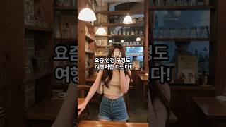 “요즘 핫한 안경 구경 핫플 3곳”