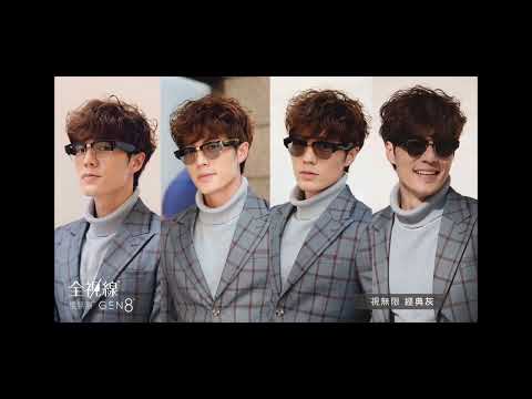 最新全視線 精美好禮配就送/中和喬品眼鏡行-中和板橋變色鏡片