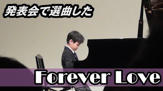 ピアノ発表会でまさかのX Japan/ForeverLove