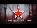 Soviet Space Exploration Song - &quot;Четырнадцать минут до старта&quot; 🎵