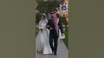 لحظة دخول سمو الأميرة إيمان بنت عبدالله الثاني برفقة ولي العهد إلى قاعة عقد القران 