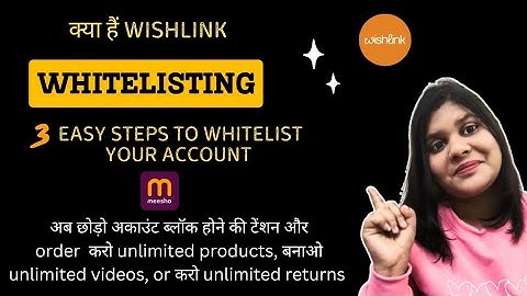 @Wishlink Whitelisting Process | Meesho & Myntra account ko kaise whitelist kre | Full Guide