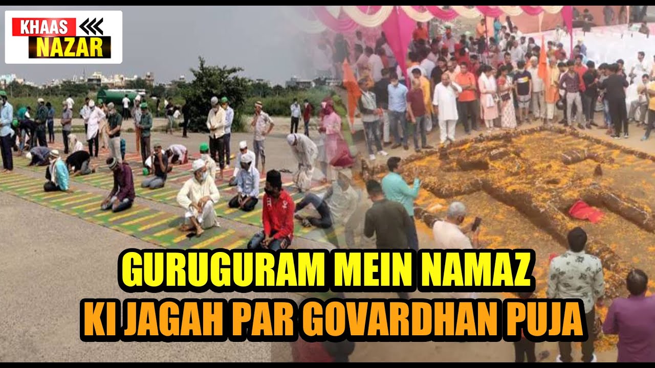 Guruguram mein Namaz نماز ki Jagah par Govardhan puja ||  khas nazar with mushahid hussain