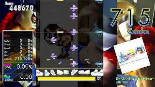 【DTXmania】シーモアバトル -ダイナ四 ver.- ／ 植松　伸夫【FFX】