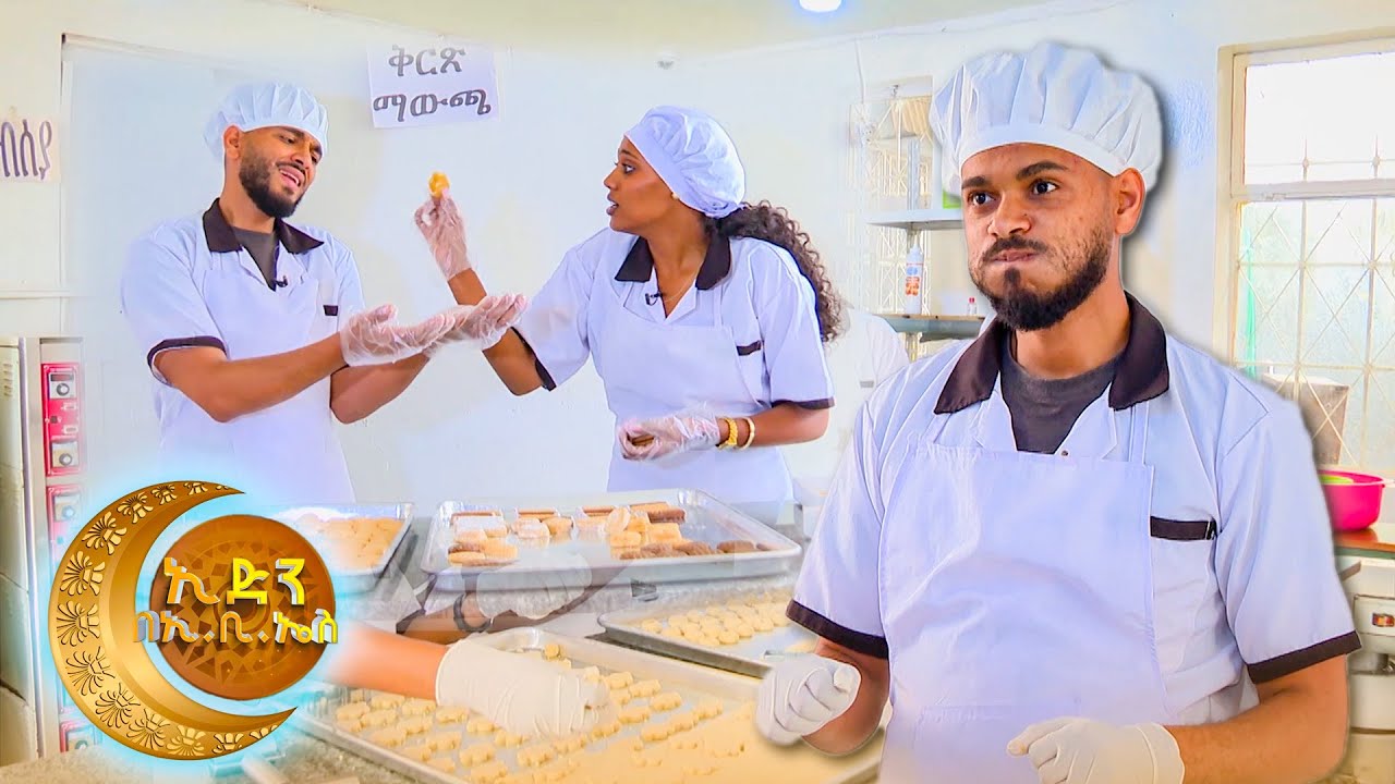 //ትንሽ እረፍት// 