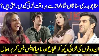 Hina & Khaqan Shahnawaz's Argument Goes Public | Shuja Asad | Zarrar Khan | Hina & Mamya | SA2Q