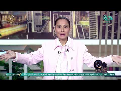 بالصور ولأول مرة بسمة وهبة تكشف تفاصيل حصرية عن مق  تل طفل على يد زميله 90 دقيقة قناة المحور