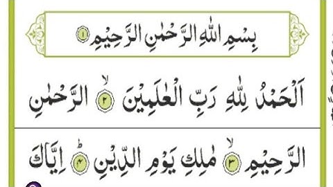 Learn surah fatiha with correct pronunciation || Surah Al -Fatiha || سوره الفاتحه || সূরা আল ফাতিহা