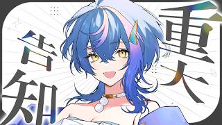 【 歌枠 / KARAOKE 】重大告知がしたくてたまらん歌枠【 瀬戸乃とと / RK Music / ライブユニオン 】