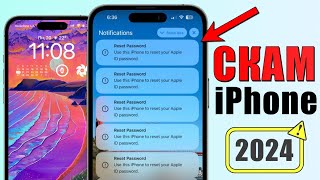 iPhone скам схемы 2024 года! НОВЫЕ мошенничества с iPhone. Как их остановить?