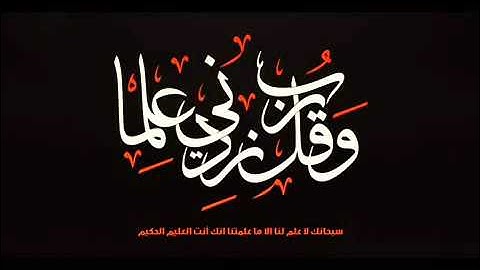 51   الشيخ ابو بكر الشاطري   سورة  الذاريات
