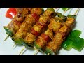 Chicken shashlik sticks| Tasty chicken shashlik resturant style must try this
