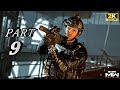 CALL OF DUTY MODERN WARFARE 2 (2022 Campaign )  Walkthrough Gameplay Part 9 : تختيم لعبة