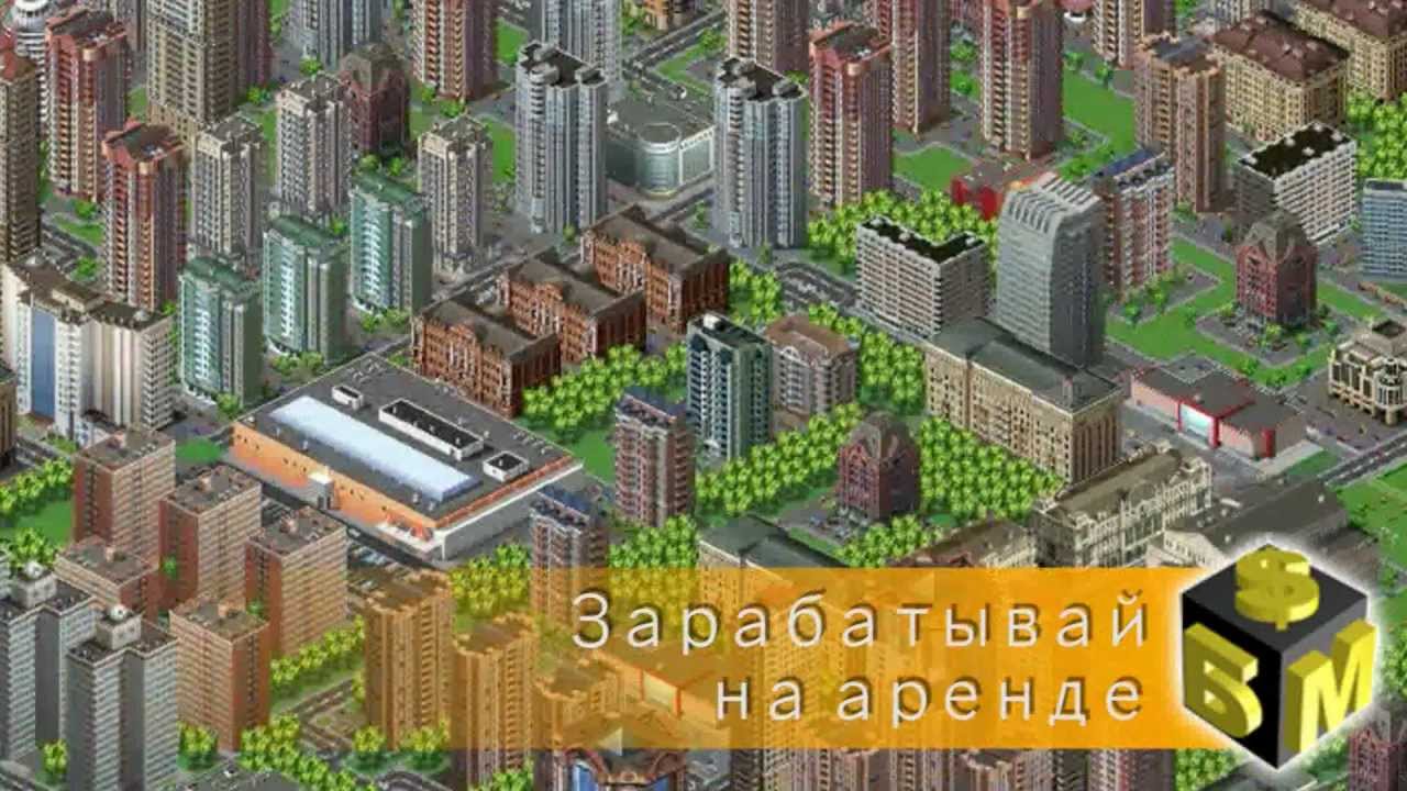 онлайн игры бизнес экономические онлайн игры бизнес экономические