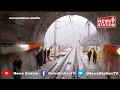 Indias longest railway tunnel t50 inaugurated key features revealed  news station