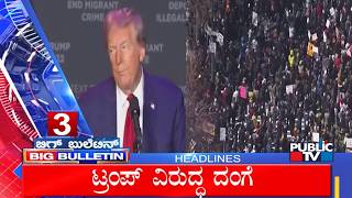 Big Bulletin Top Stories March 29, 2026