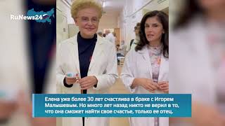 Елену Малышеву записали в «старые девы» из-за отсутствия супруга в 26 лет / RuNews24