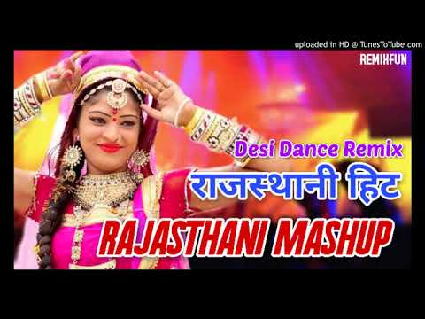 DJ Non Stop Rajasthani Mashup BassRajasthani Hits DJ SongDJ Rajkumar Bhopal