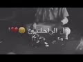أجمل حالات ماسنجر قصيرة لاتنسون لايك واشتراك بلقناة فدوه 