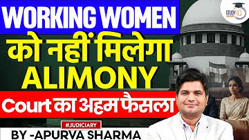 No Maintenance to Working Wife | Court