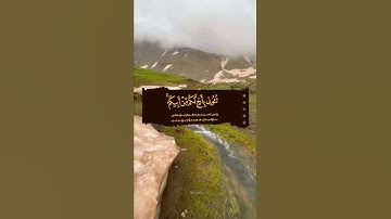سورة یوسف