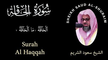 69 | Surah Al-Haqqah |  سورة الحاقة | Sheikh Saud Al Shuraim | الشيخ سعود الشريم | Chapter 69