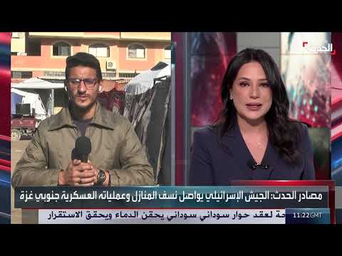 استمرار البحث عن جثمان رهينة إسرائيلية شمال غزة وتوقعات بوقف إطلاق النار