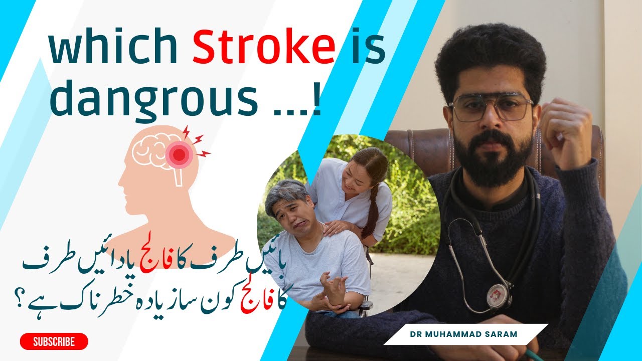 Right side stroke vs left side stroke 