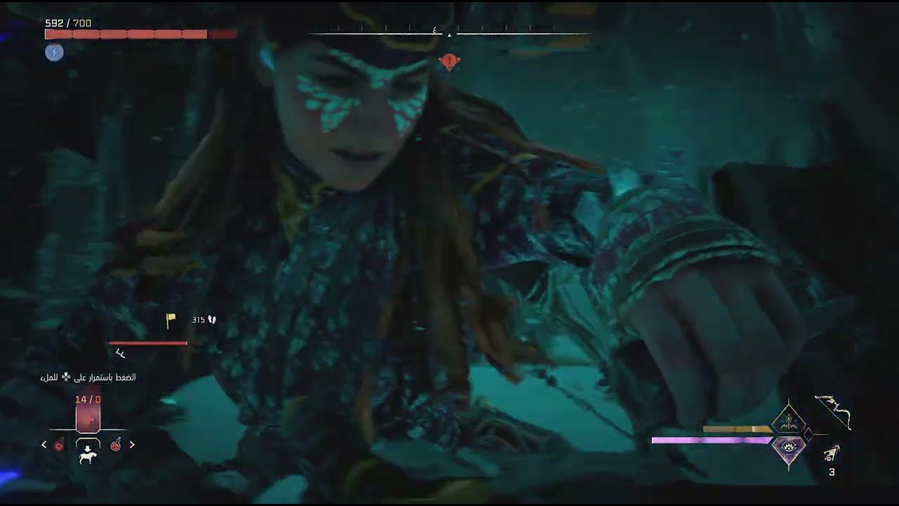 Horizon Forbidden West